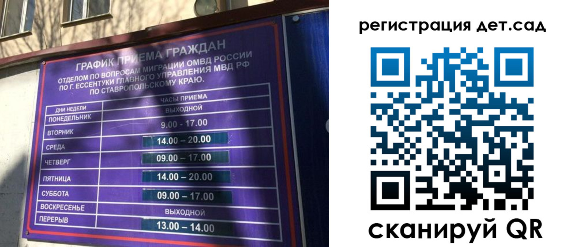 форма 3 в Алуште