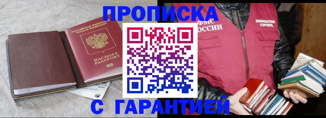 форма 3 в Алуште